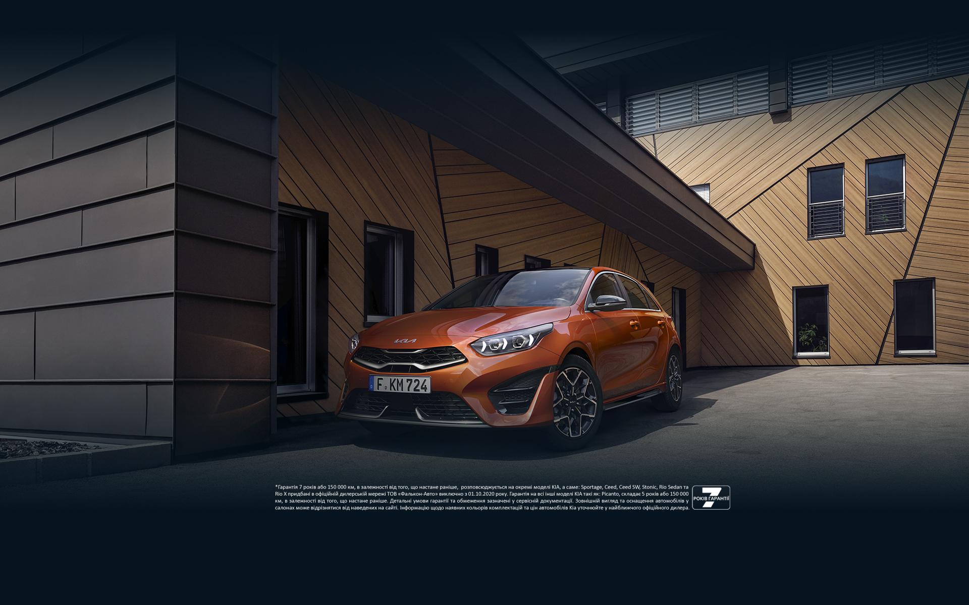 KIA купити в м.Київ - Офіційний дилер КІА, автосалон КИА на Петрівці