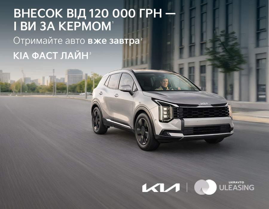 Новини