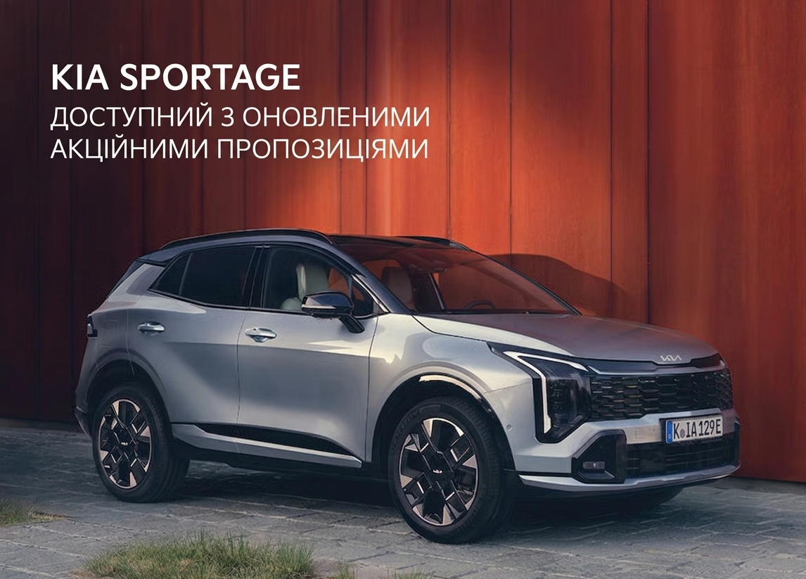 Ціни — ще привабливіші, а умови — ще вигідніші