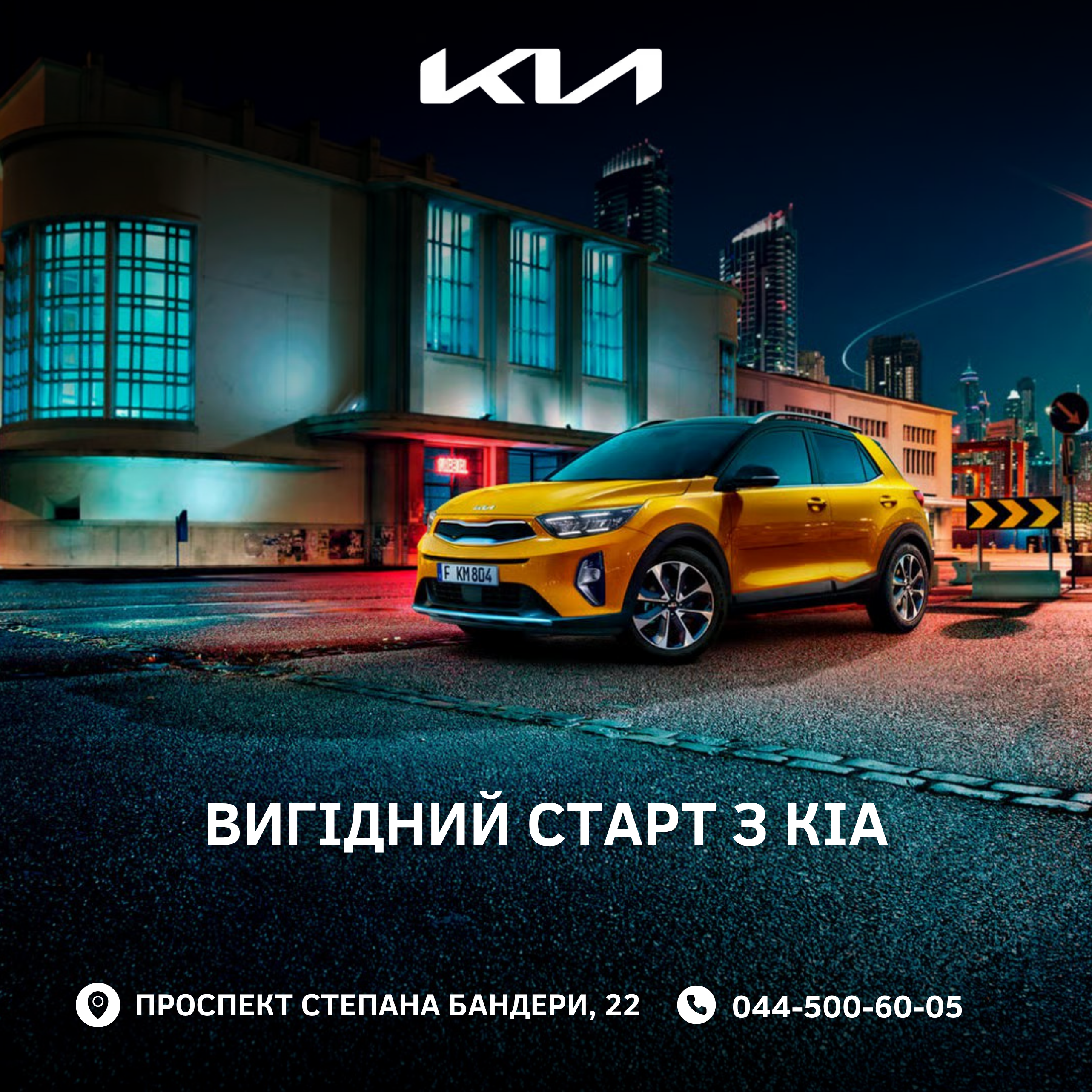 Спеціальні пропозиції